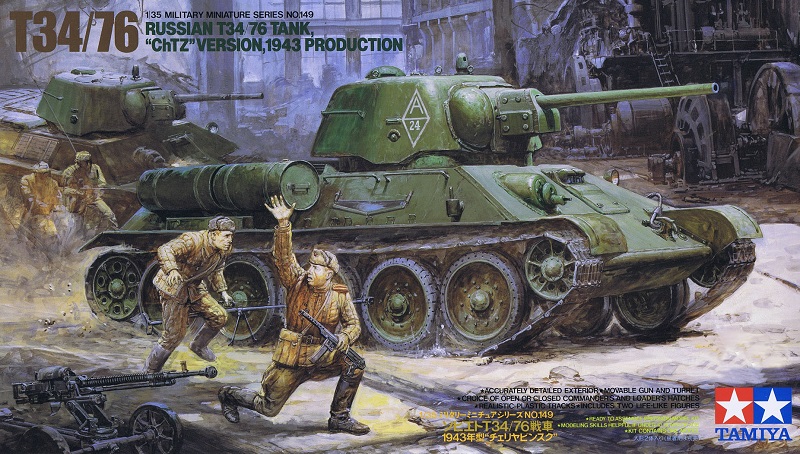 Russian T34/76 "ChTZ Version model 1943"