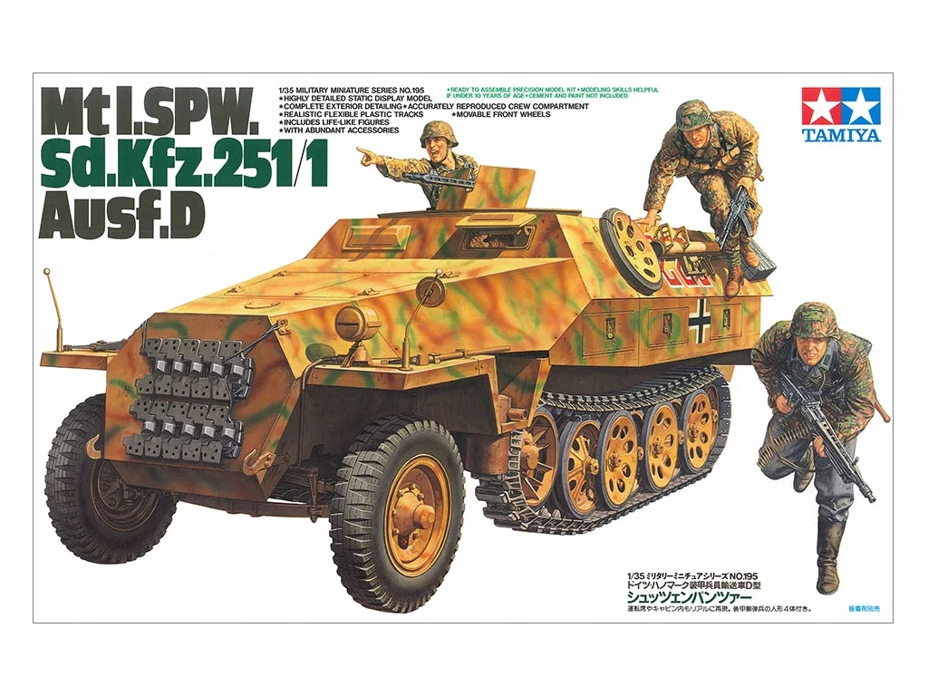 Sd.Kfz. 251/1 Ausf.D