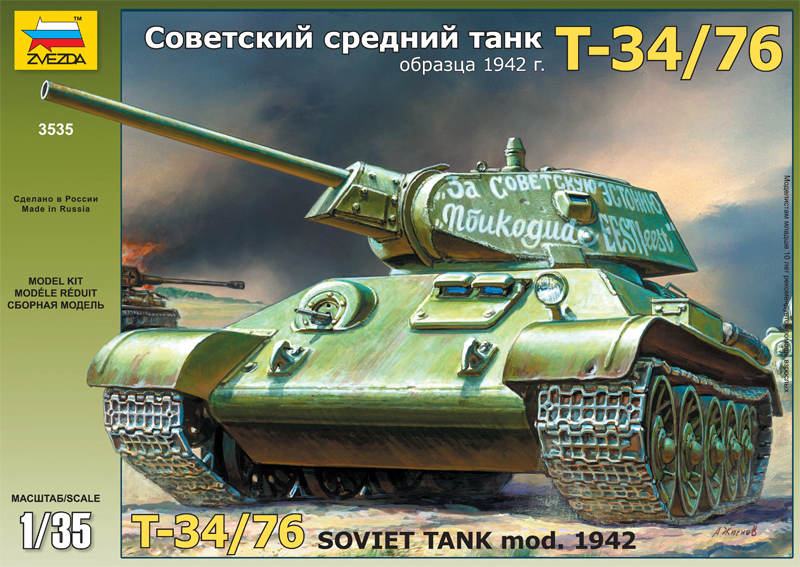 T-34/76 mod. 1942