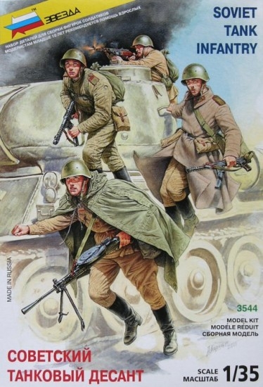 Soviet tank infantry
