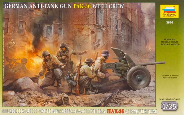 German anti-tank gun PAK-36 with crew