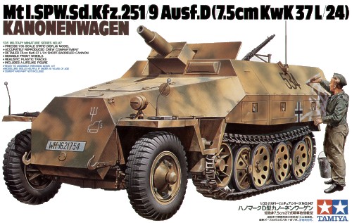 Sd.Kfz. 251/9 Ausf.D Kanonenwagen