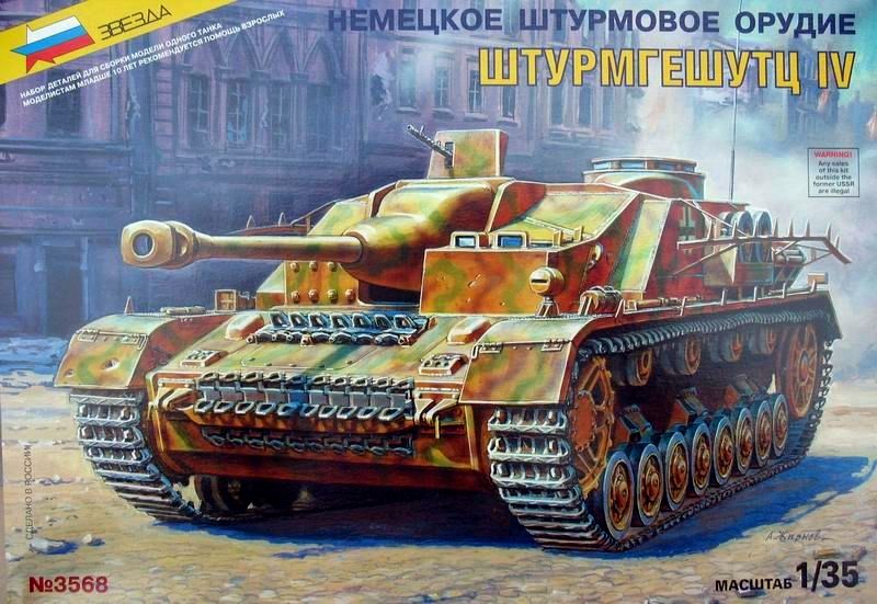 Stug. IV Late