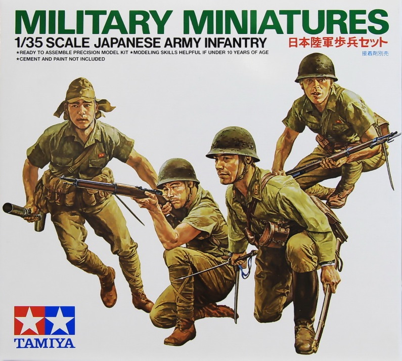 Japanese Army Infantry