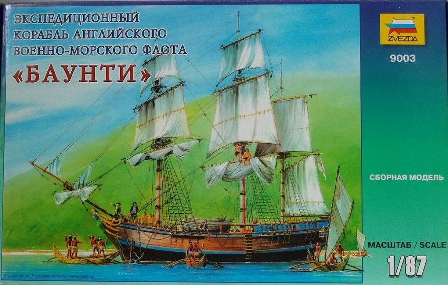 Bounty  1/87