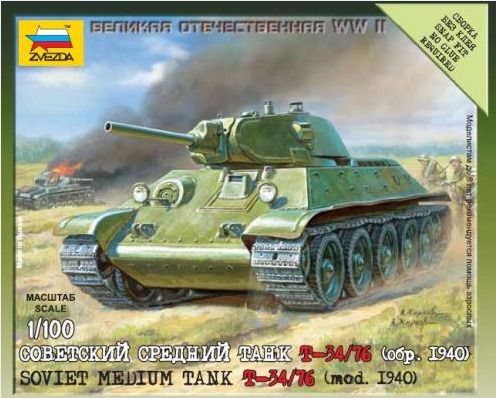 T-34/76 model 1940