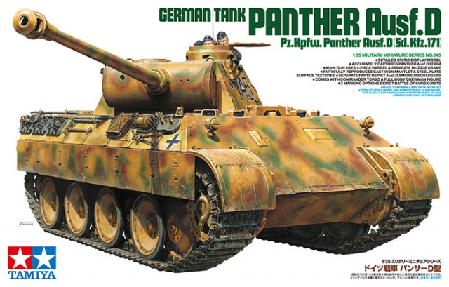 German Tank Panther Ausf.D