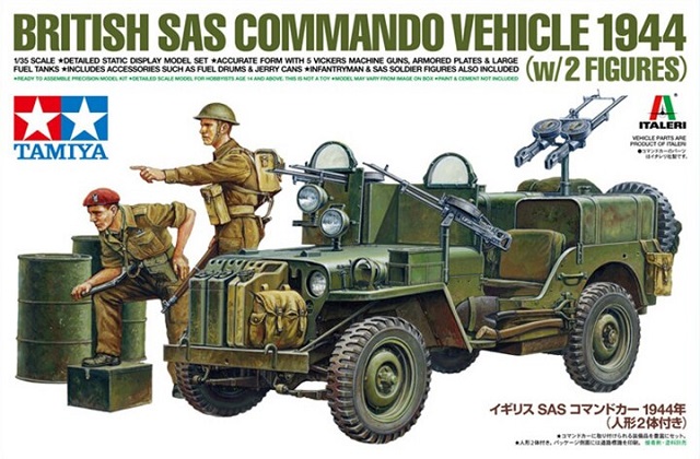 SAS Car 1944 w/Figure