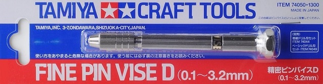 Ručná vŕtačka (0,1-3,2 mm)