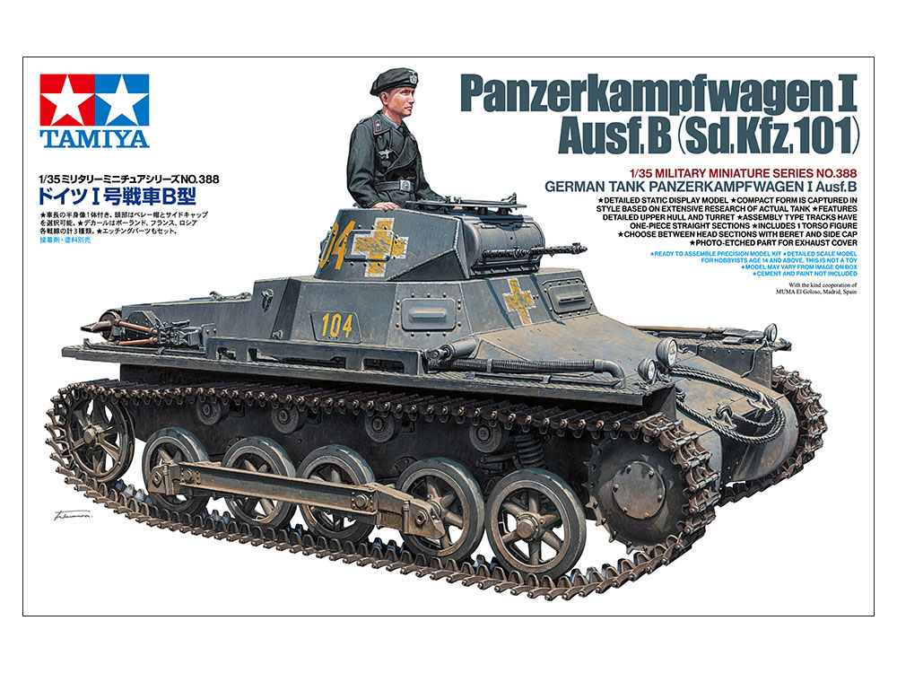 German Tank Panzerkampfwagen I Ausf.B
