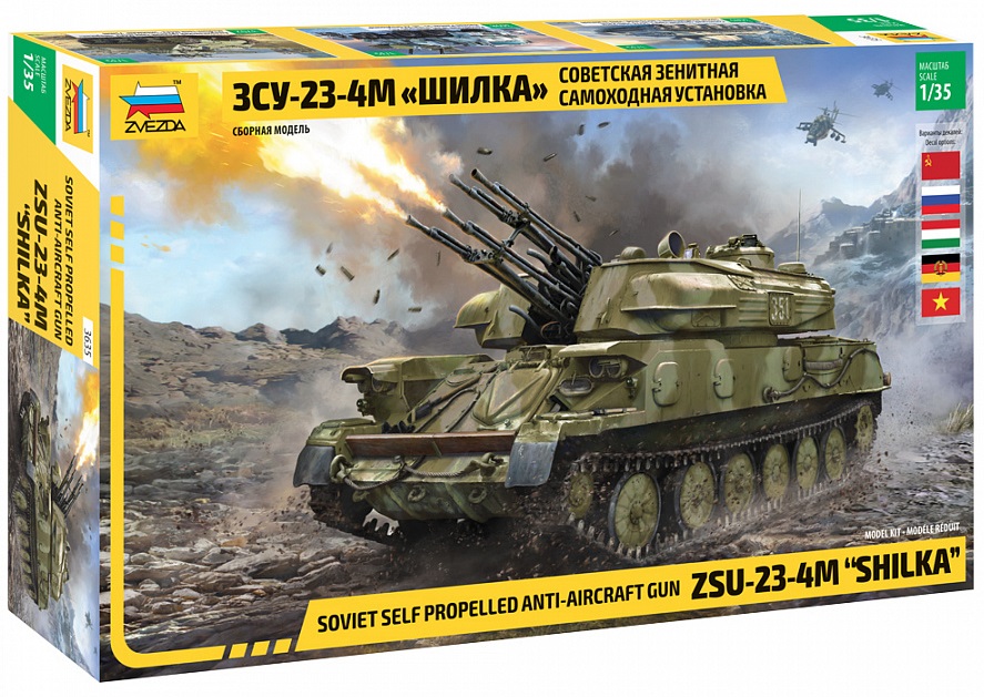 ZSU-23-4M SHILKA