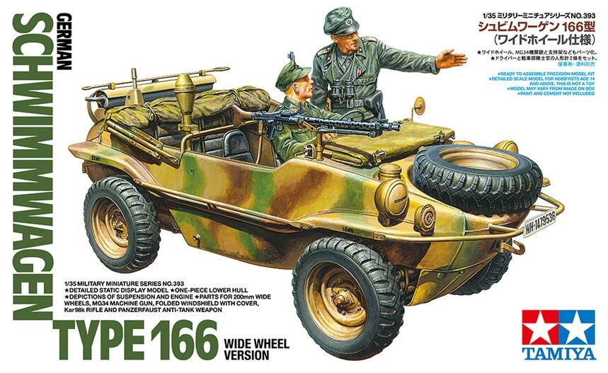 Schwimmwagen Type 66 (Wide wheel version)