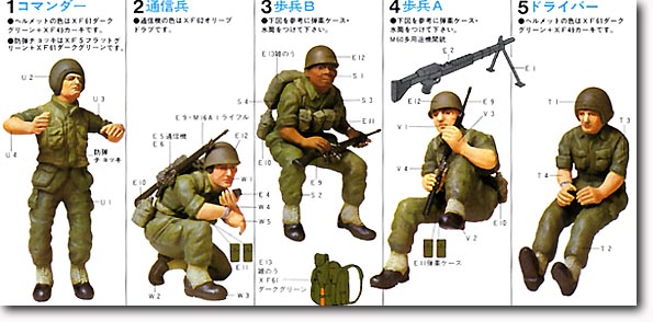 U.S. Armored Troops