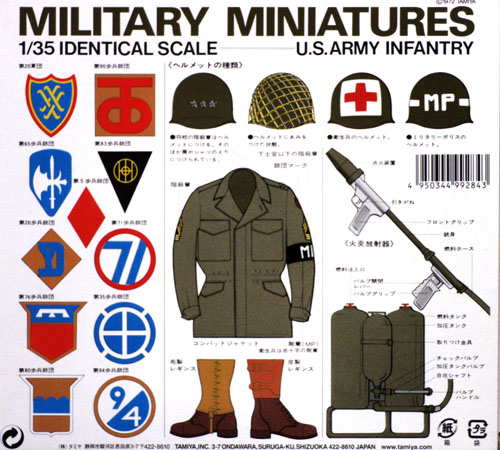 U.S. Army Infantry