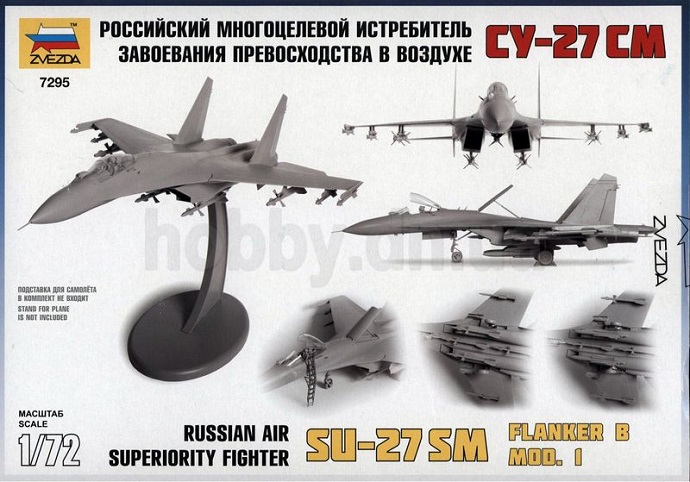 SU-27 SM