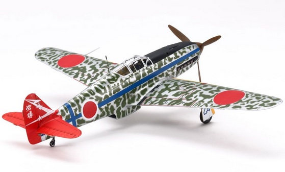 Ki-61-Id Hien