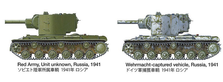 KV-2 Russian Heavy Tank