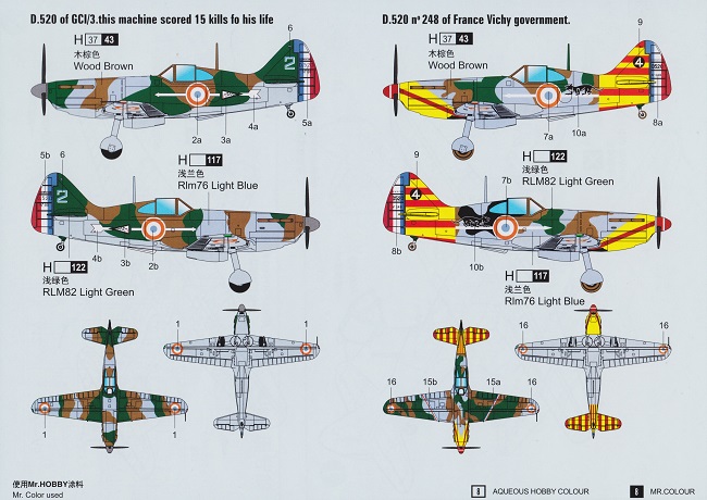 D-520 Fighter